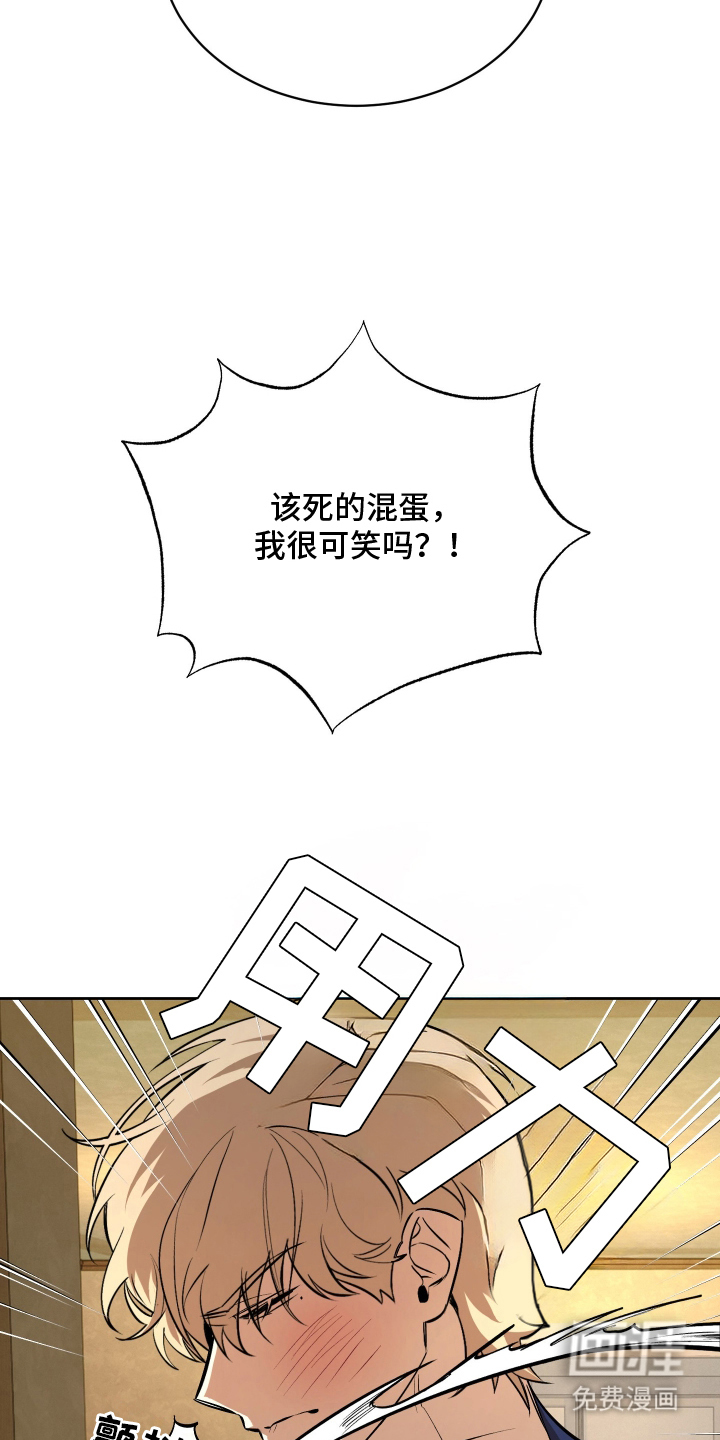 第11话4