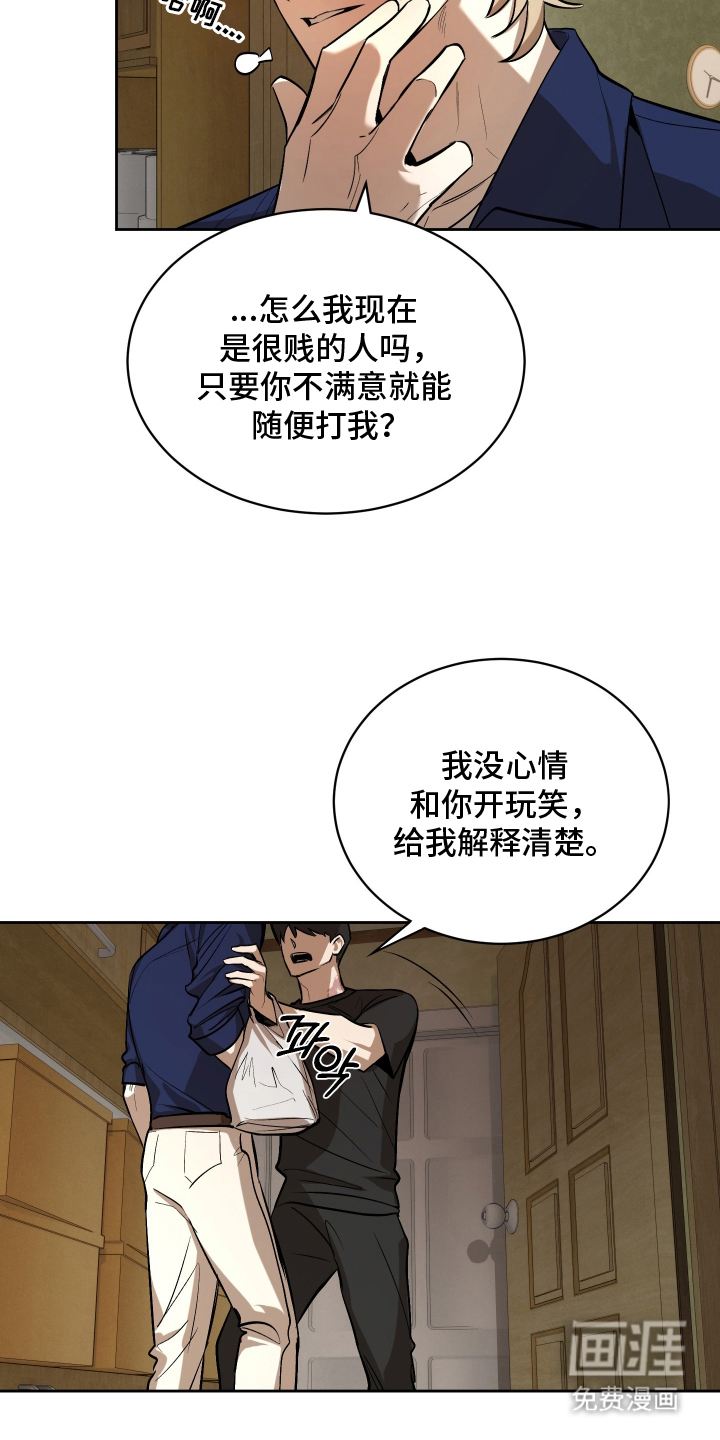 第11话6