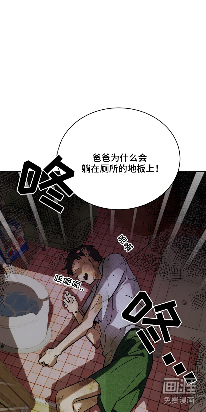 第11话7