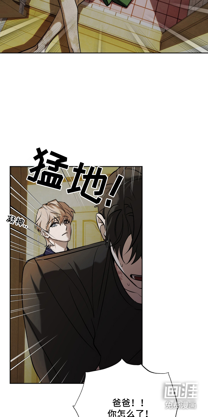 第11话8