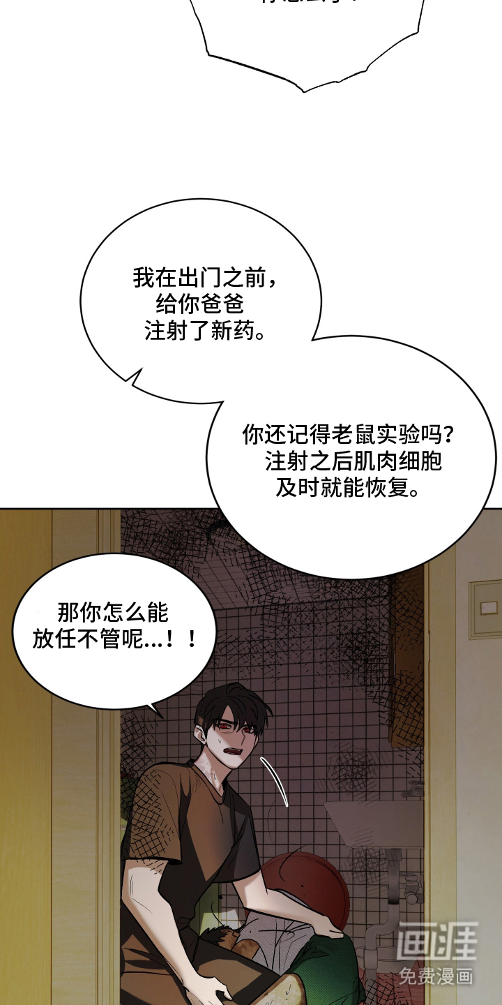第11话9