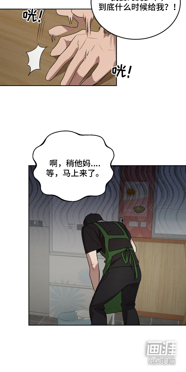 第10话11