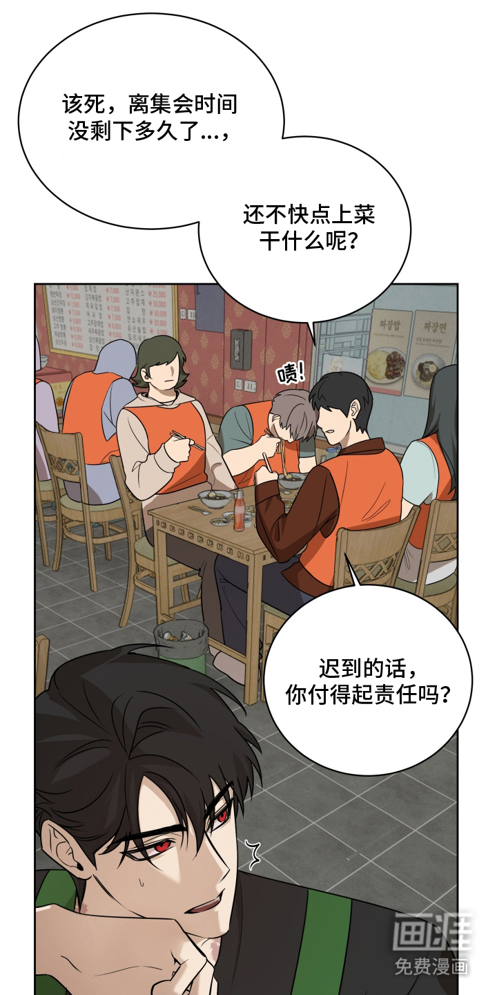 第10话12