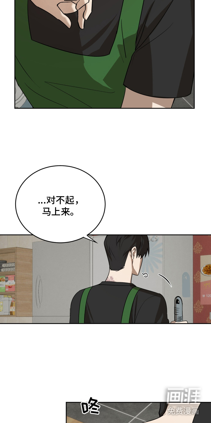 第10话13