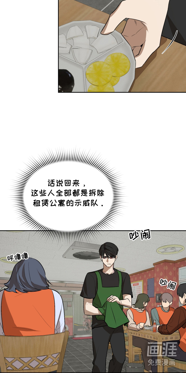 第10话14