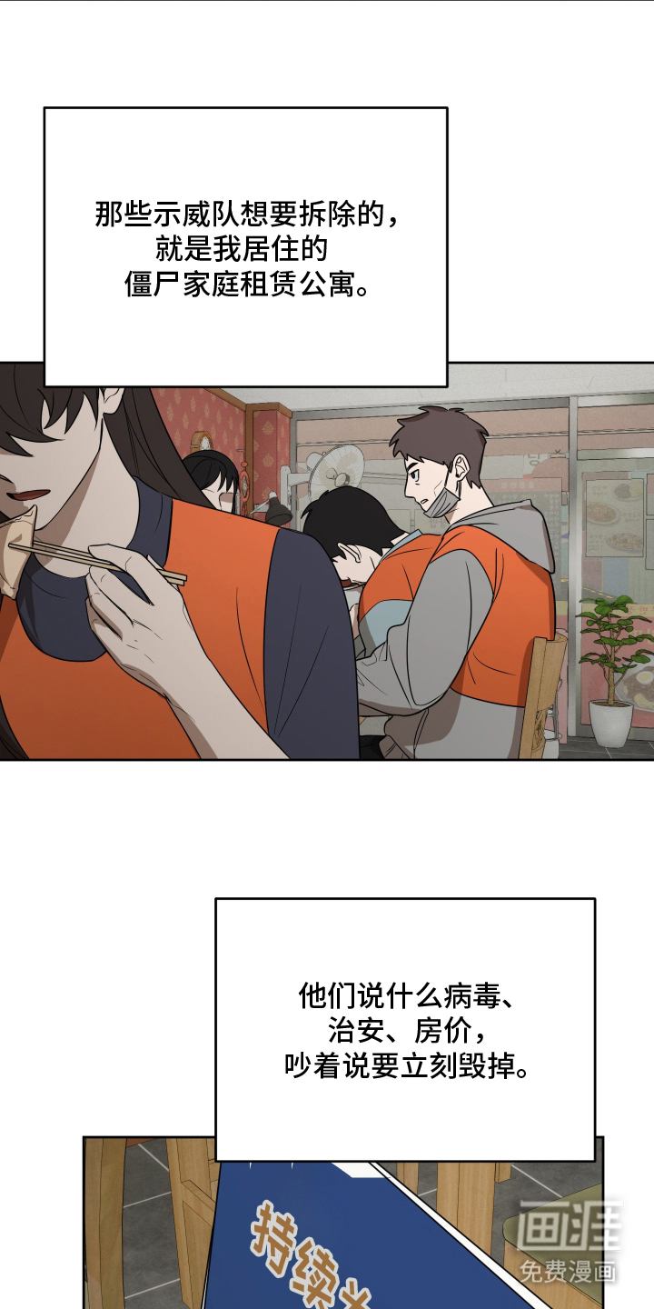 第10话15