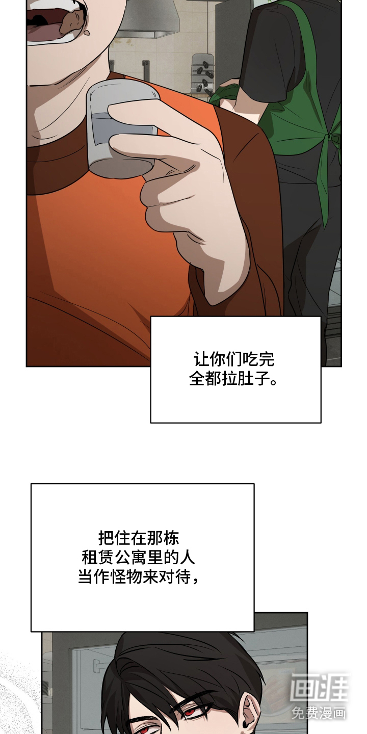 第10话17
