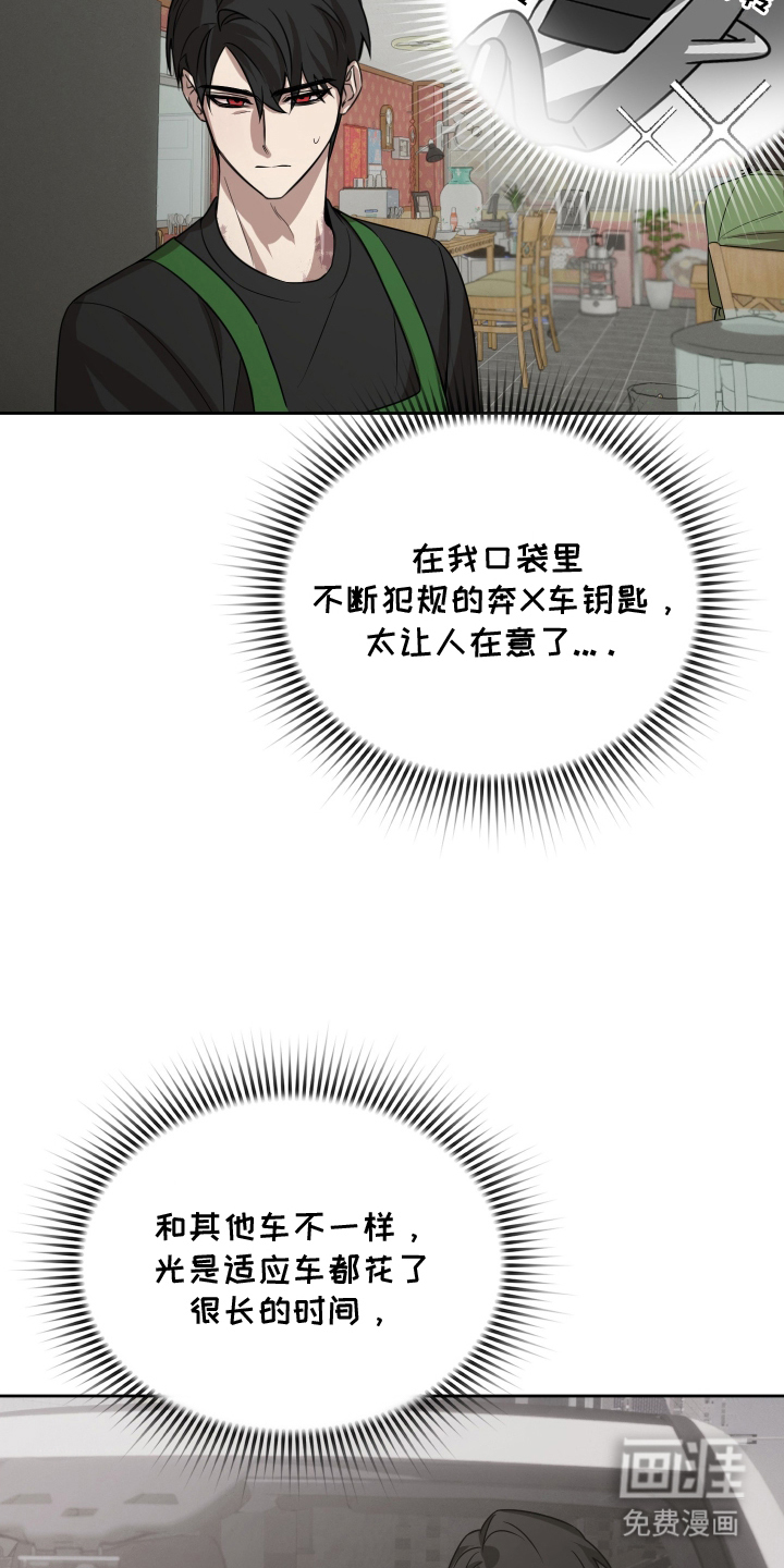 第10话2