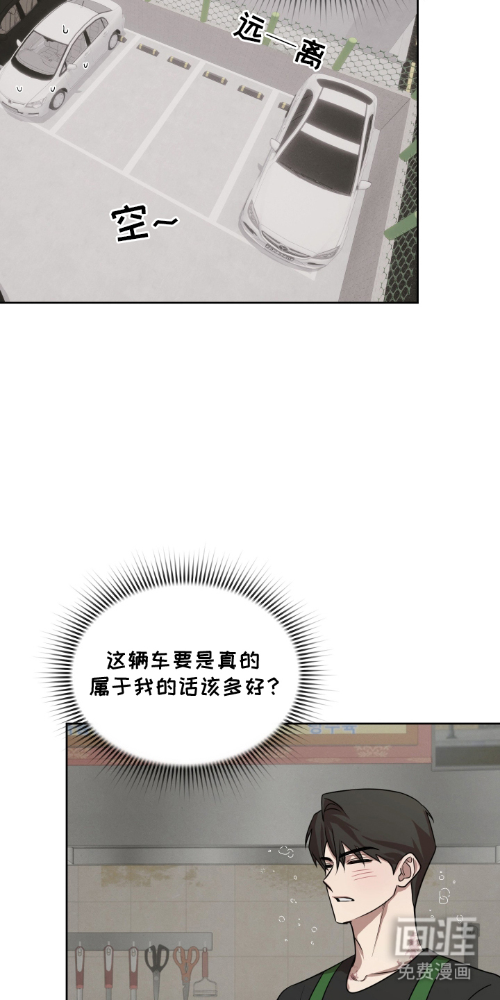 第10话4