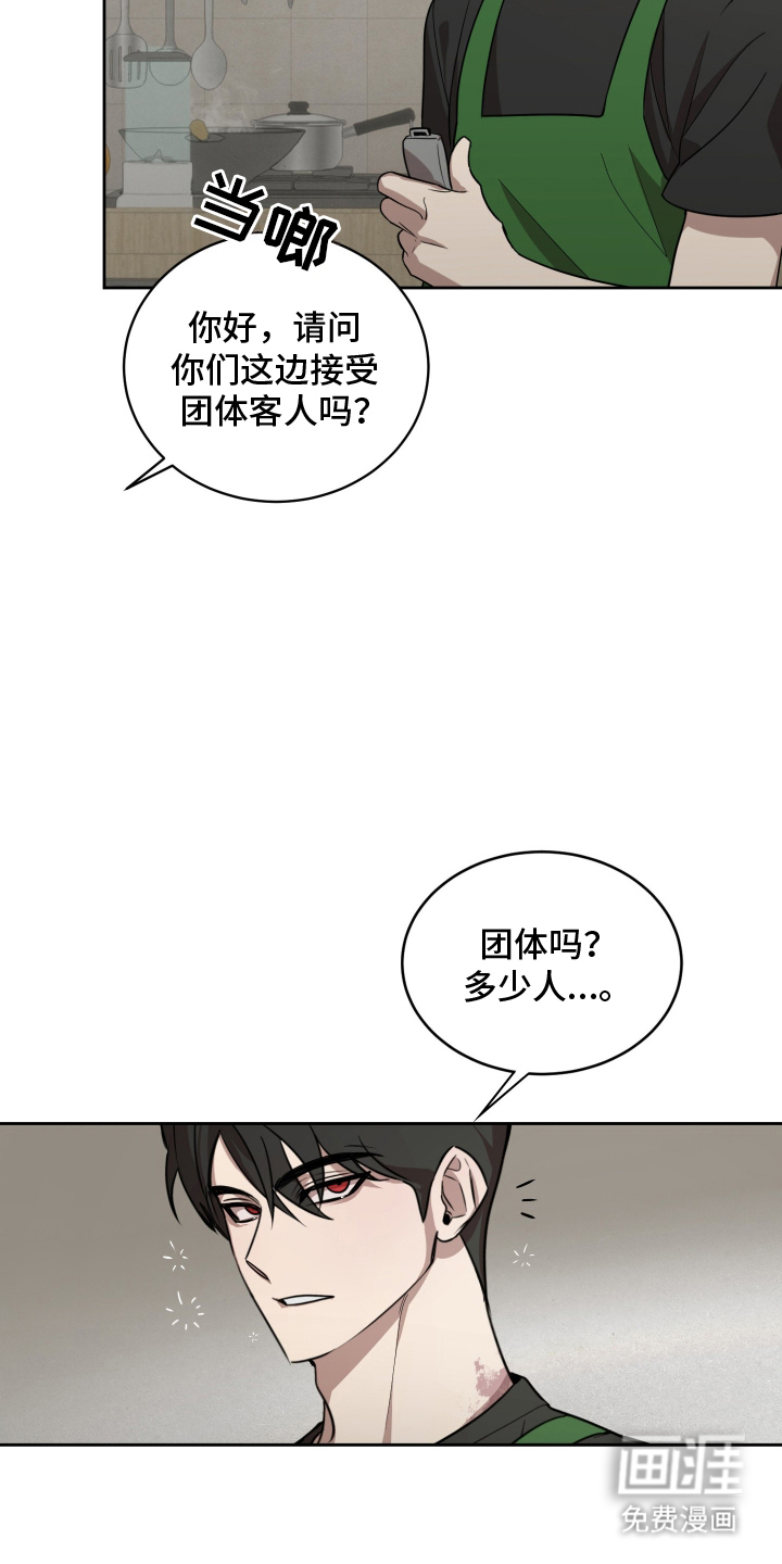 第10话5