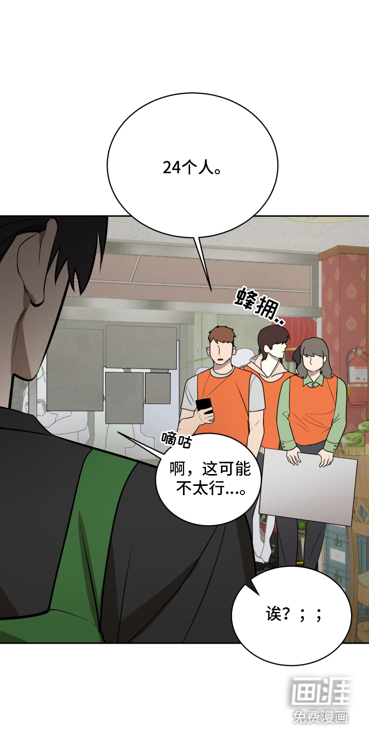 第10话6