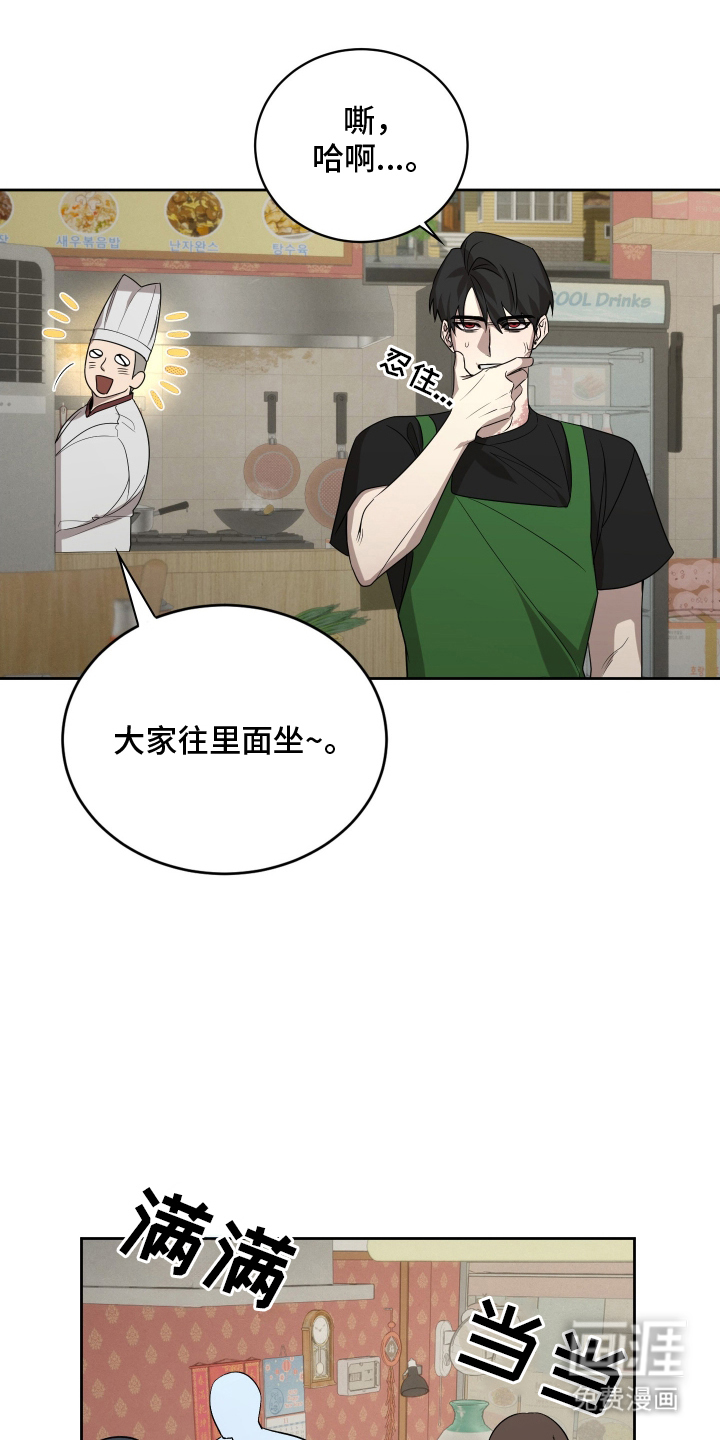 第10话7