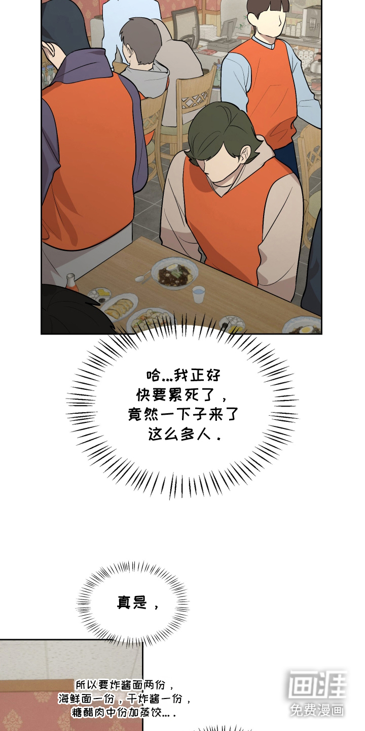 第10话8
