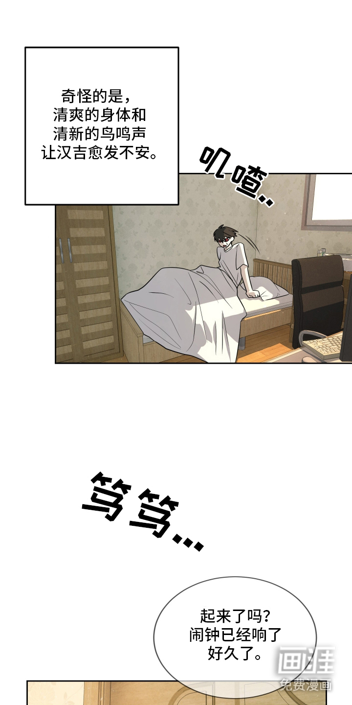 第9话0