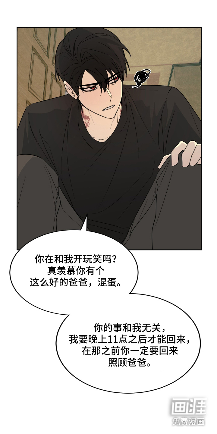 第9话10