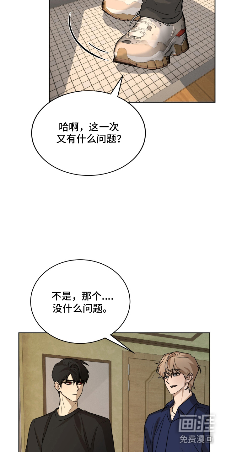 第9话12