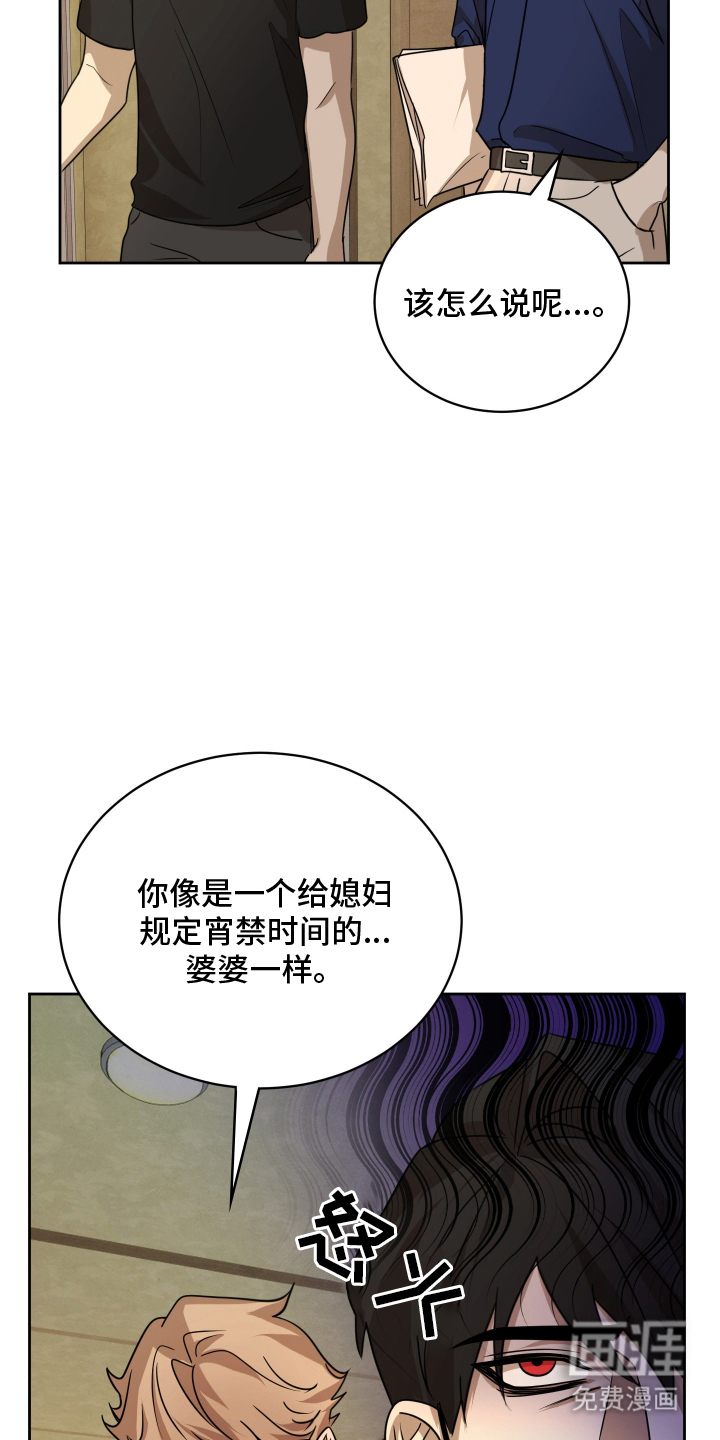 第9话13