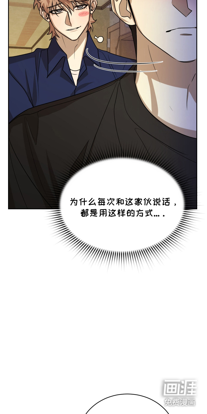 第9话14