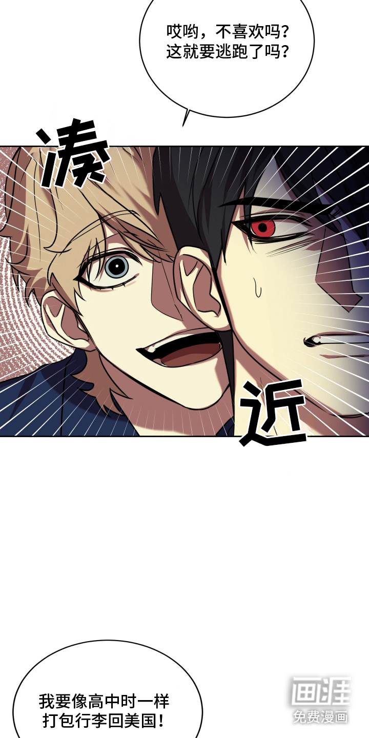 第9话15