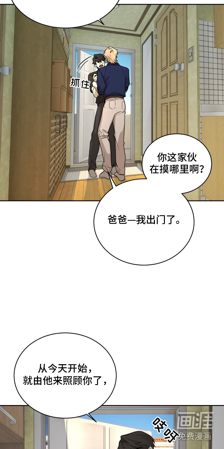 第9话16