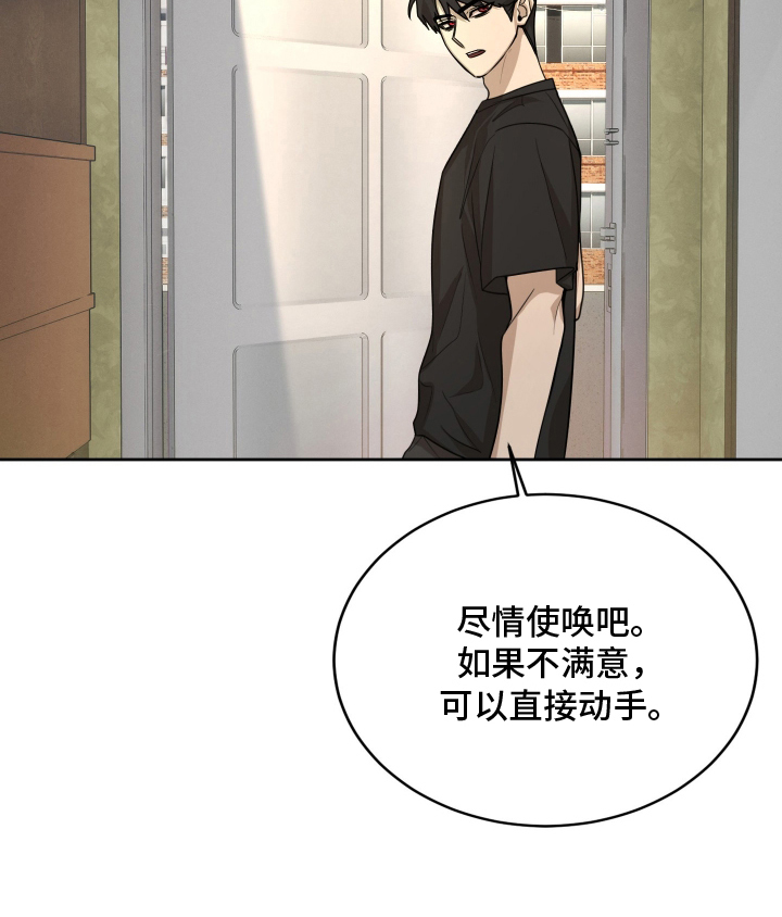 第9话17