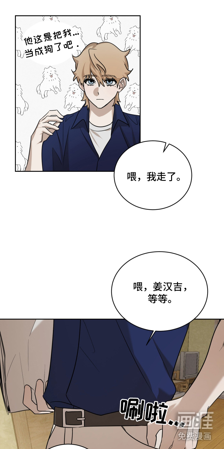 第9话18