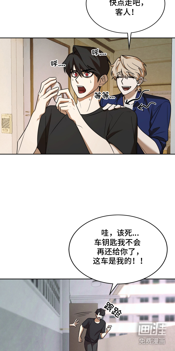 第9话21