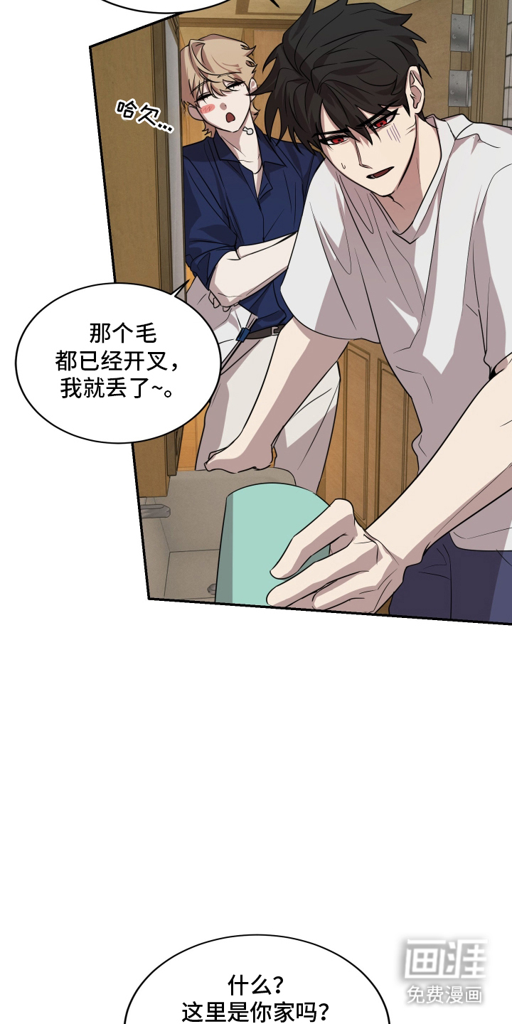 第9话3