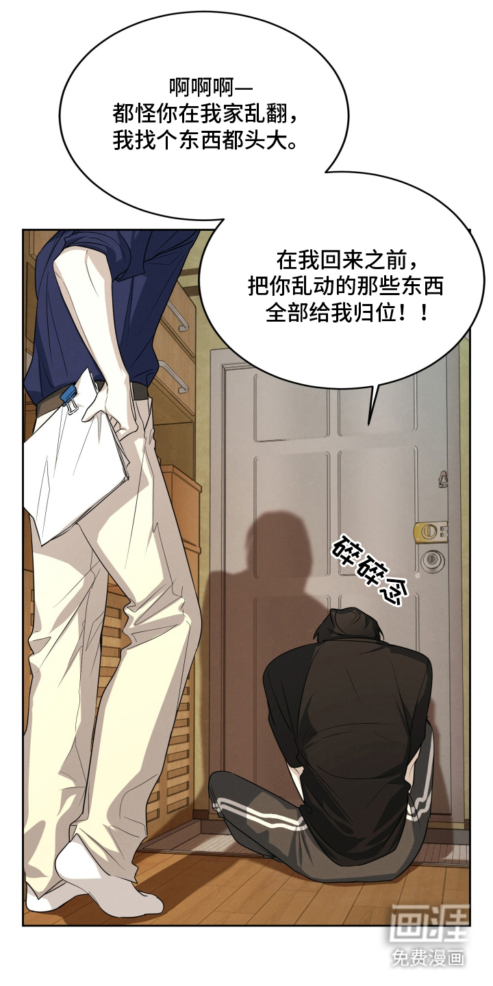 第9话5