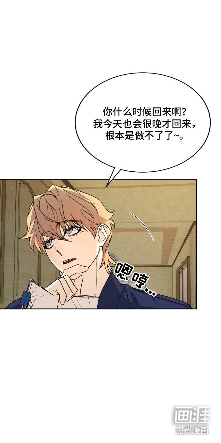 第9话6