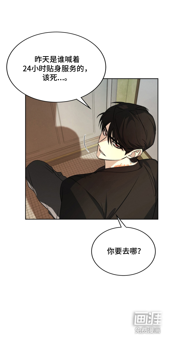 第9话7
