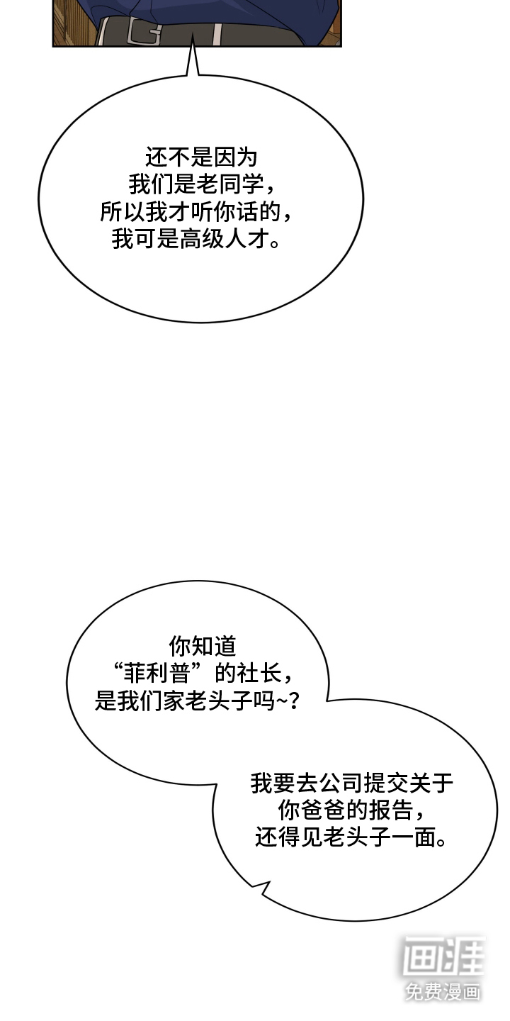 第9话9