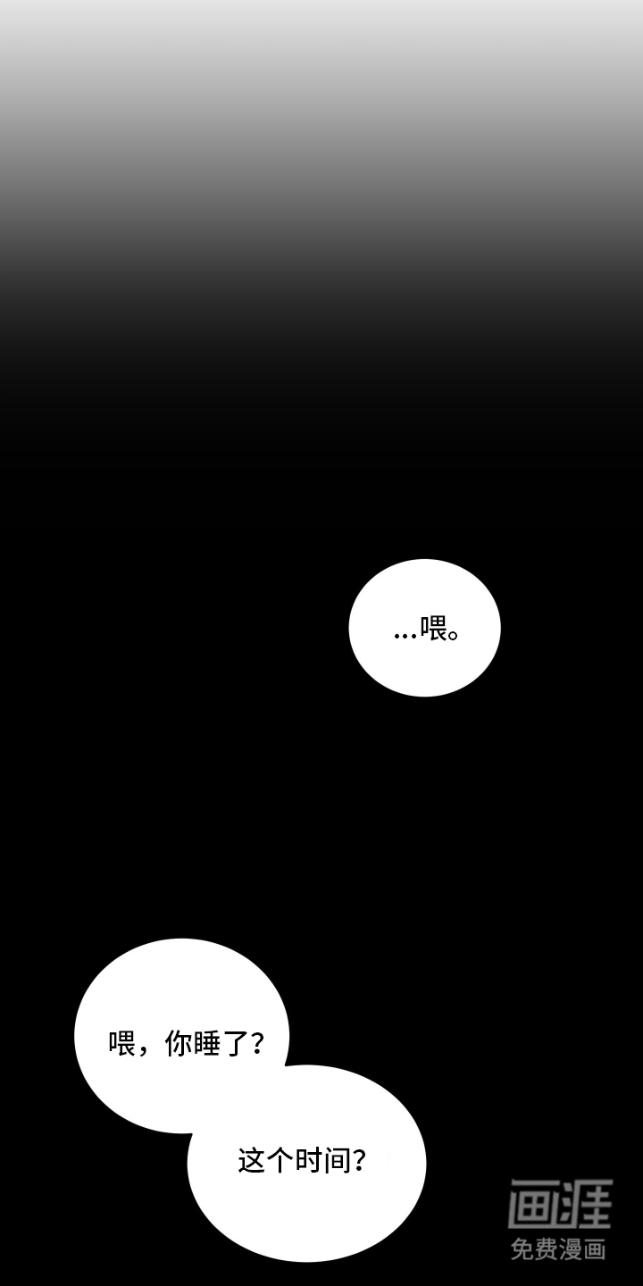 第8话0