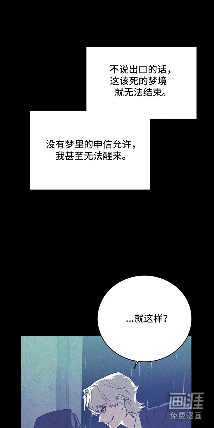 第8话13