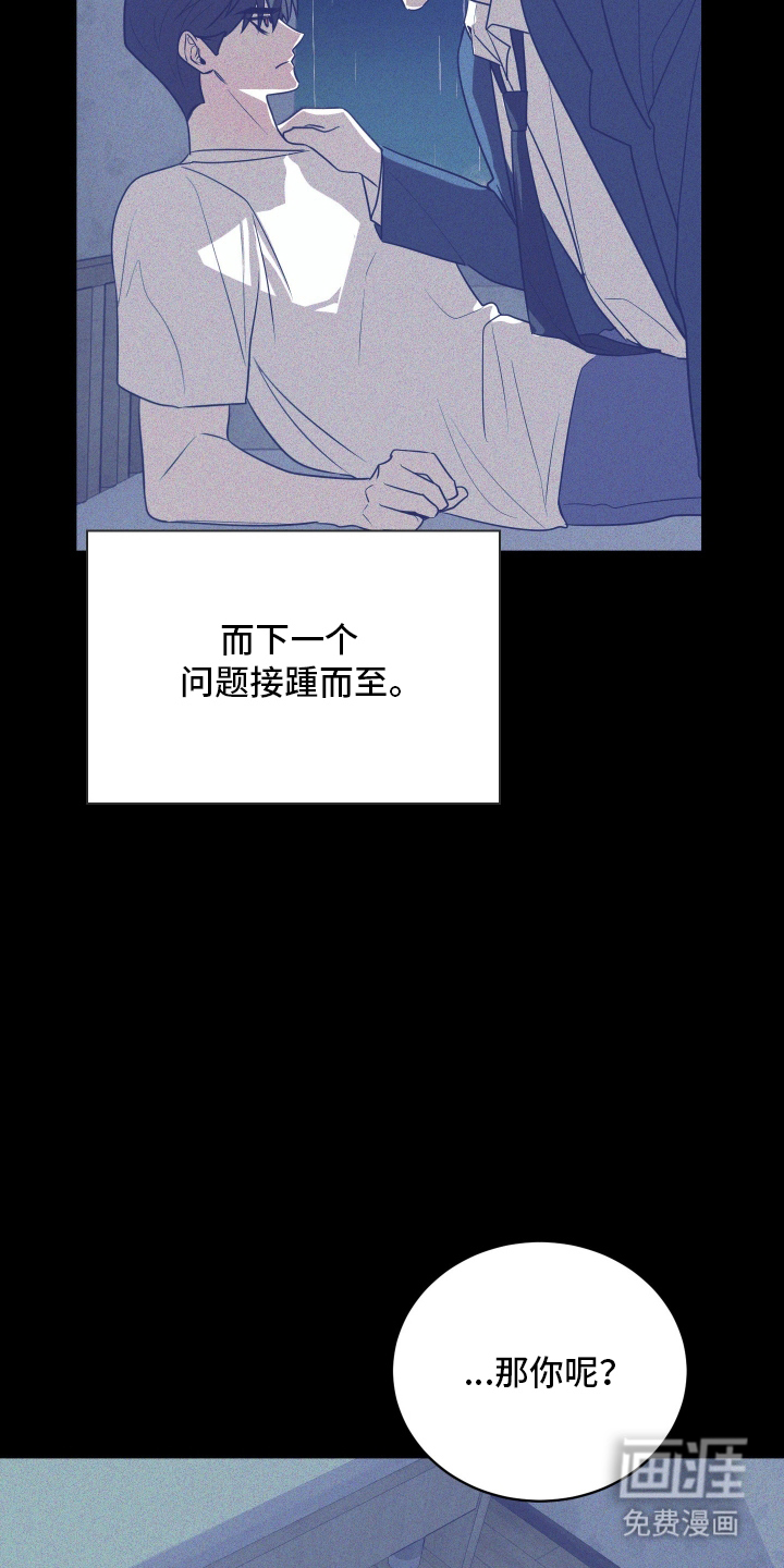 第8话14