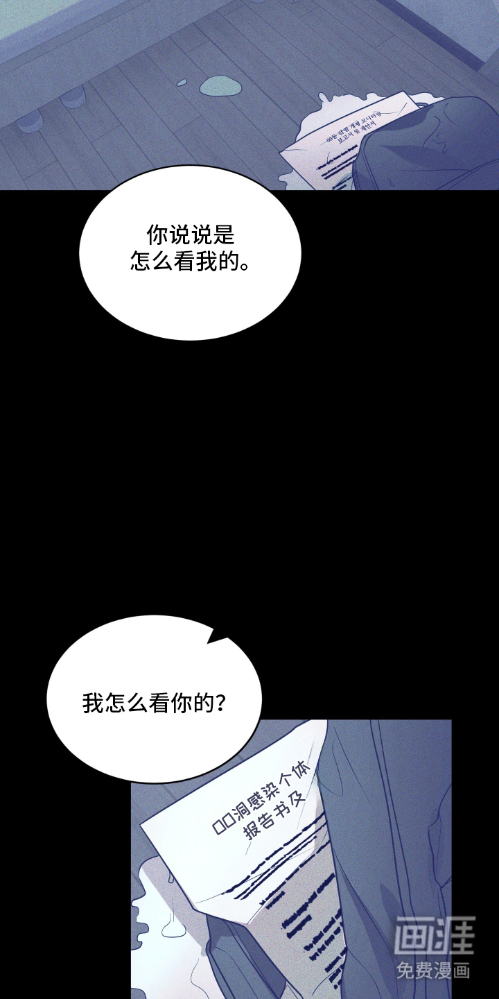 第8话15