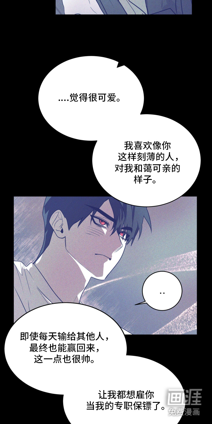 第8话16
