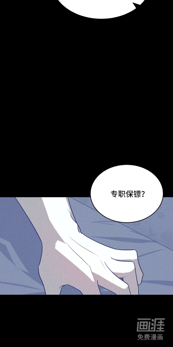 第8话17