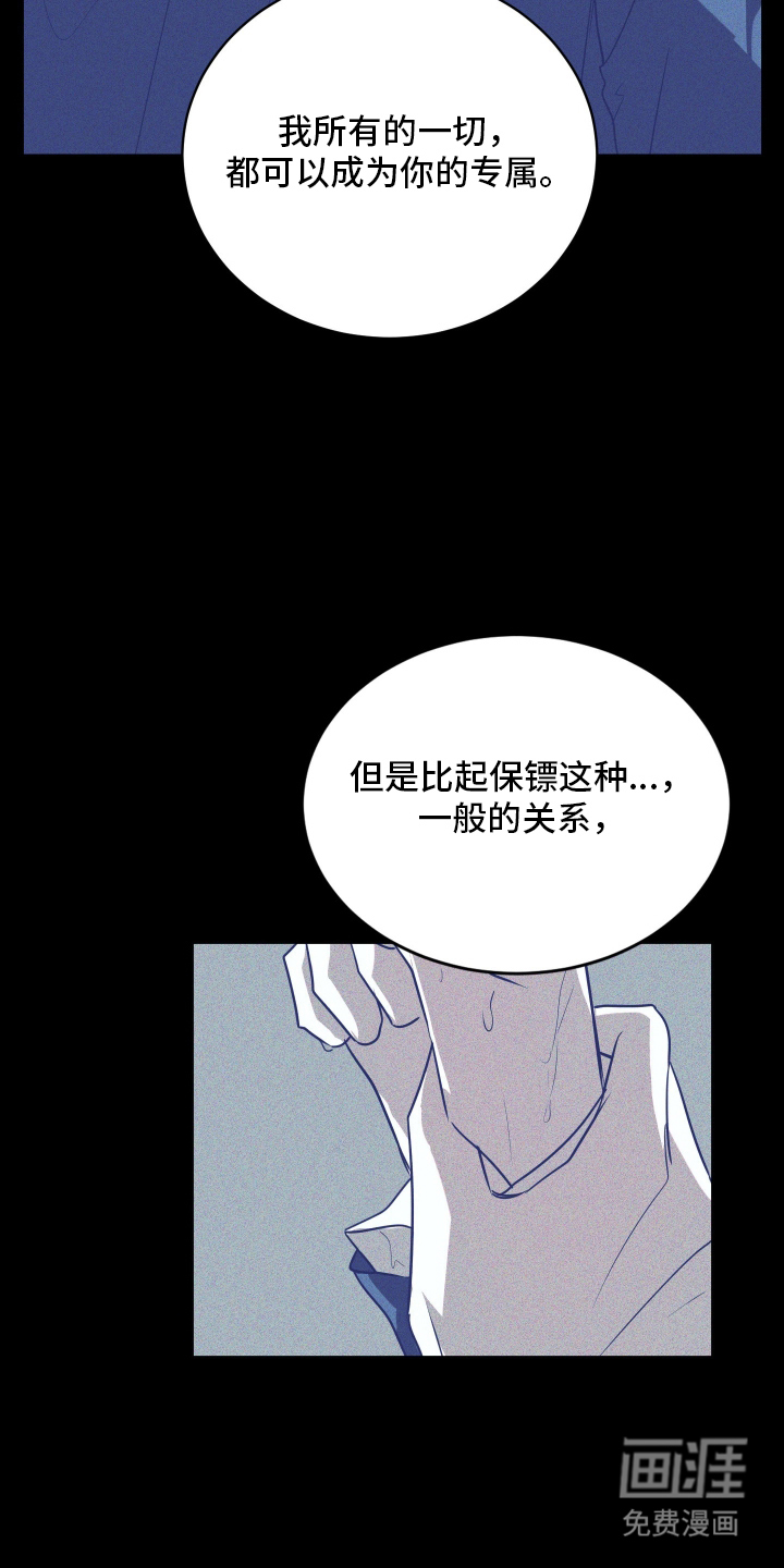 第8话19