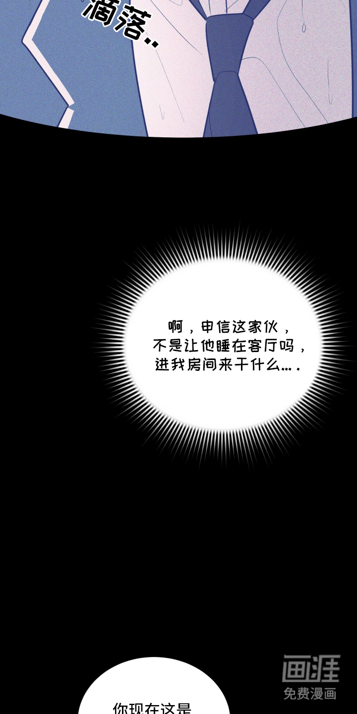 第8话2