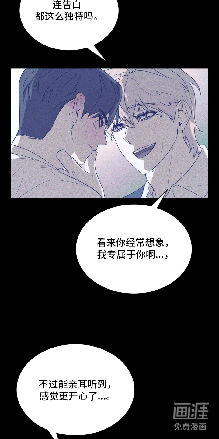 第8话22