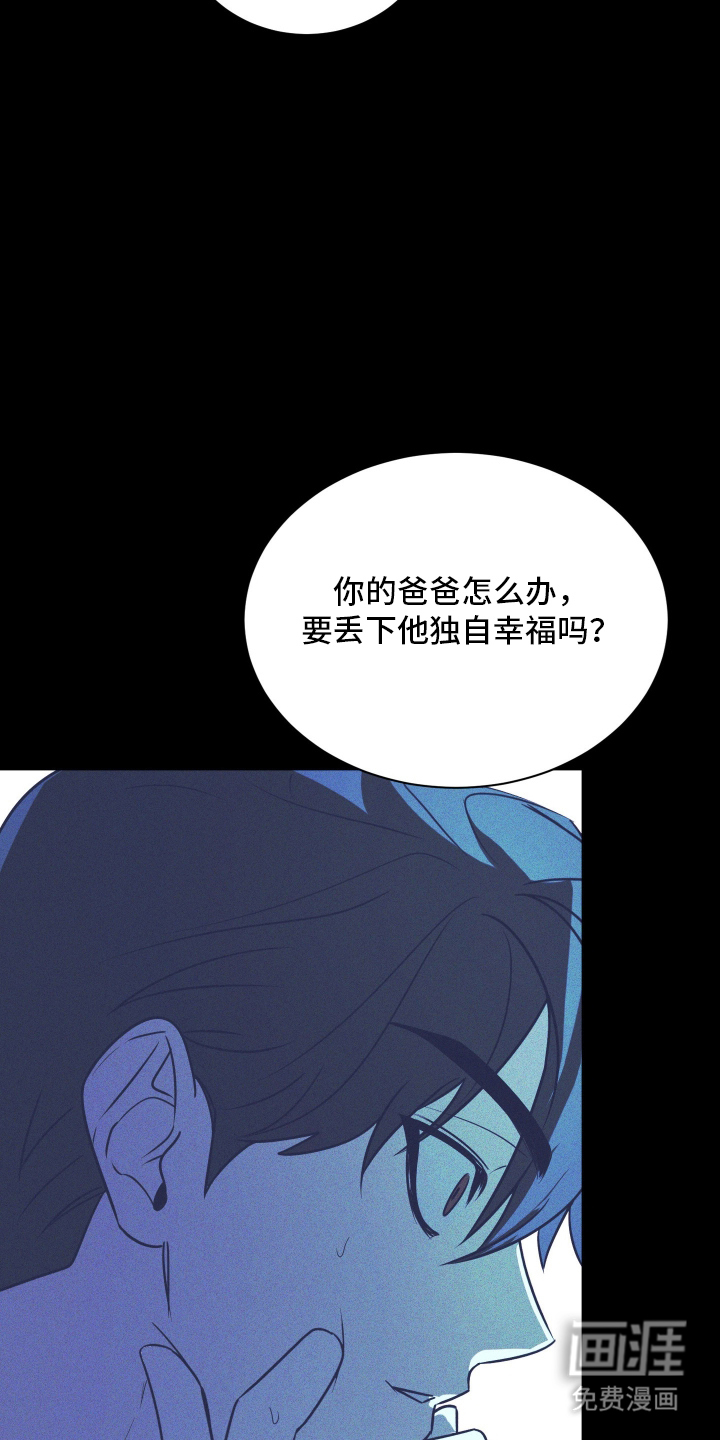 第8话24