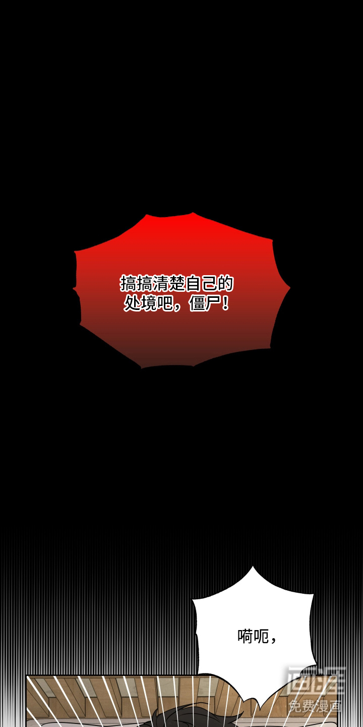 第8话27