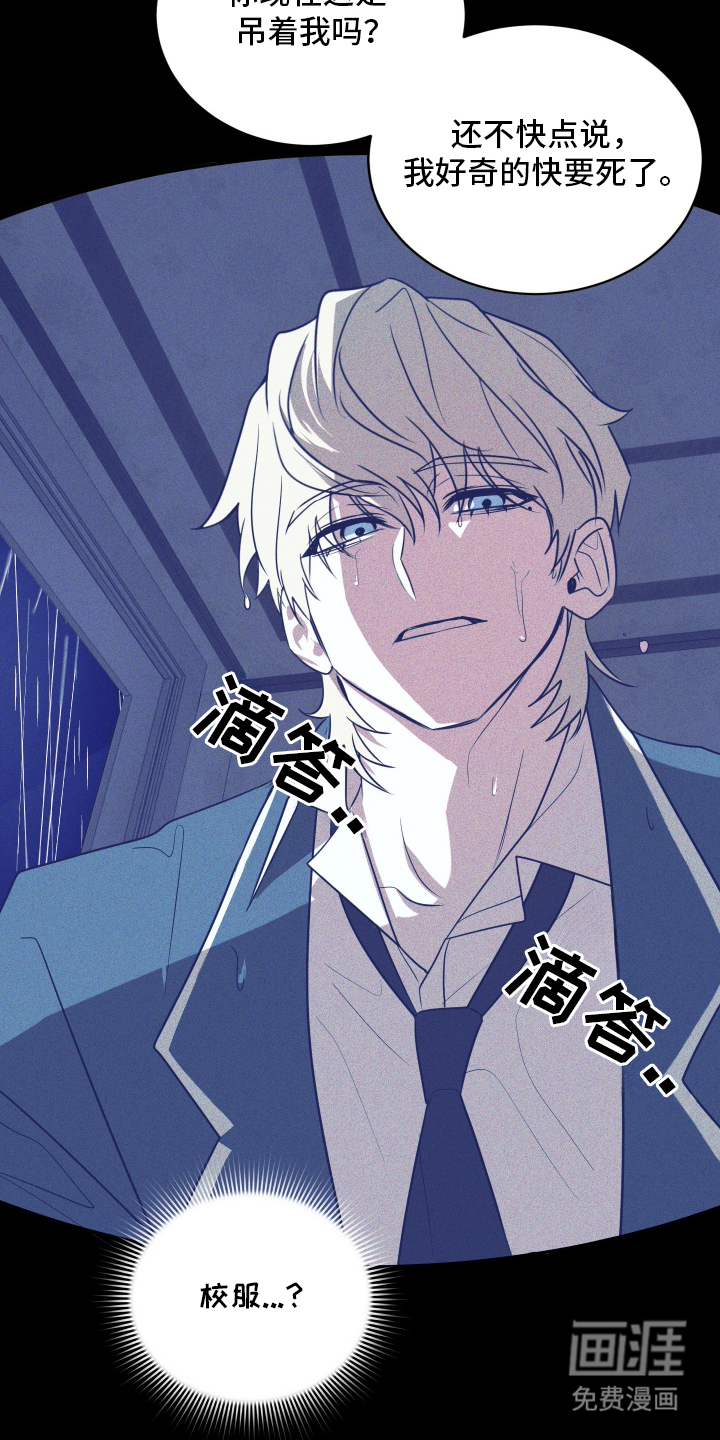 第8话3