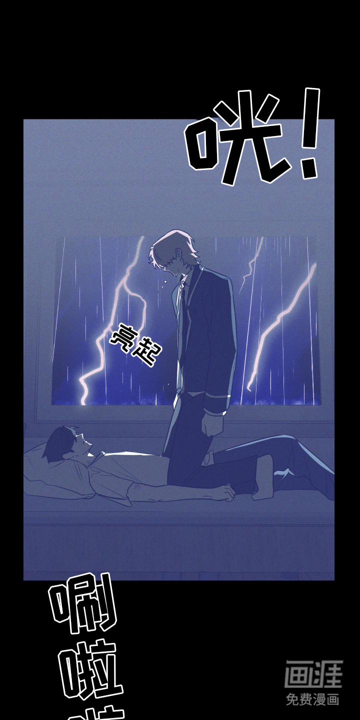 第8话5