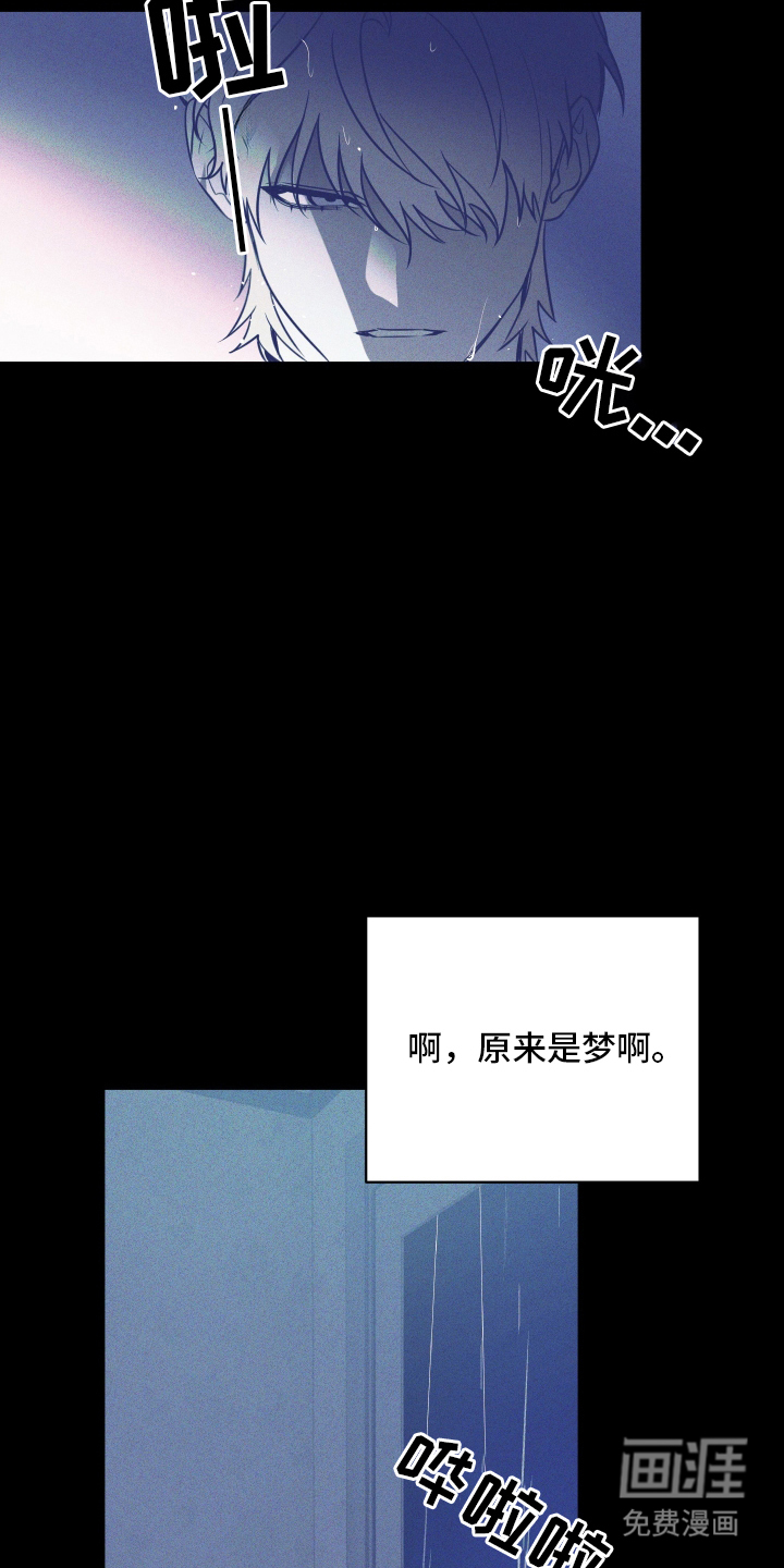 第8话6