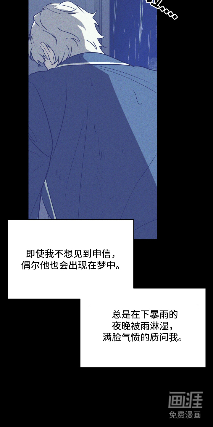第8话7