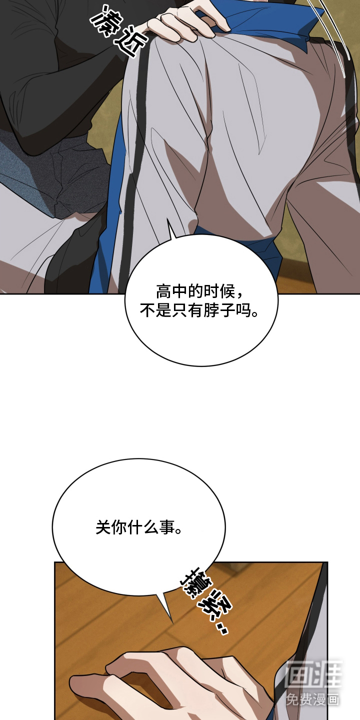 第7话10