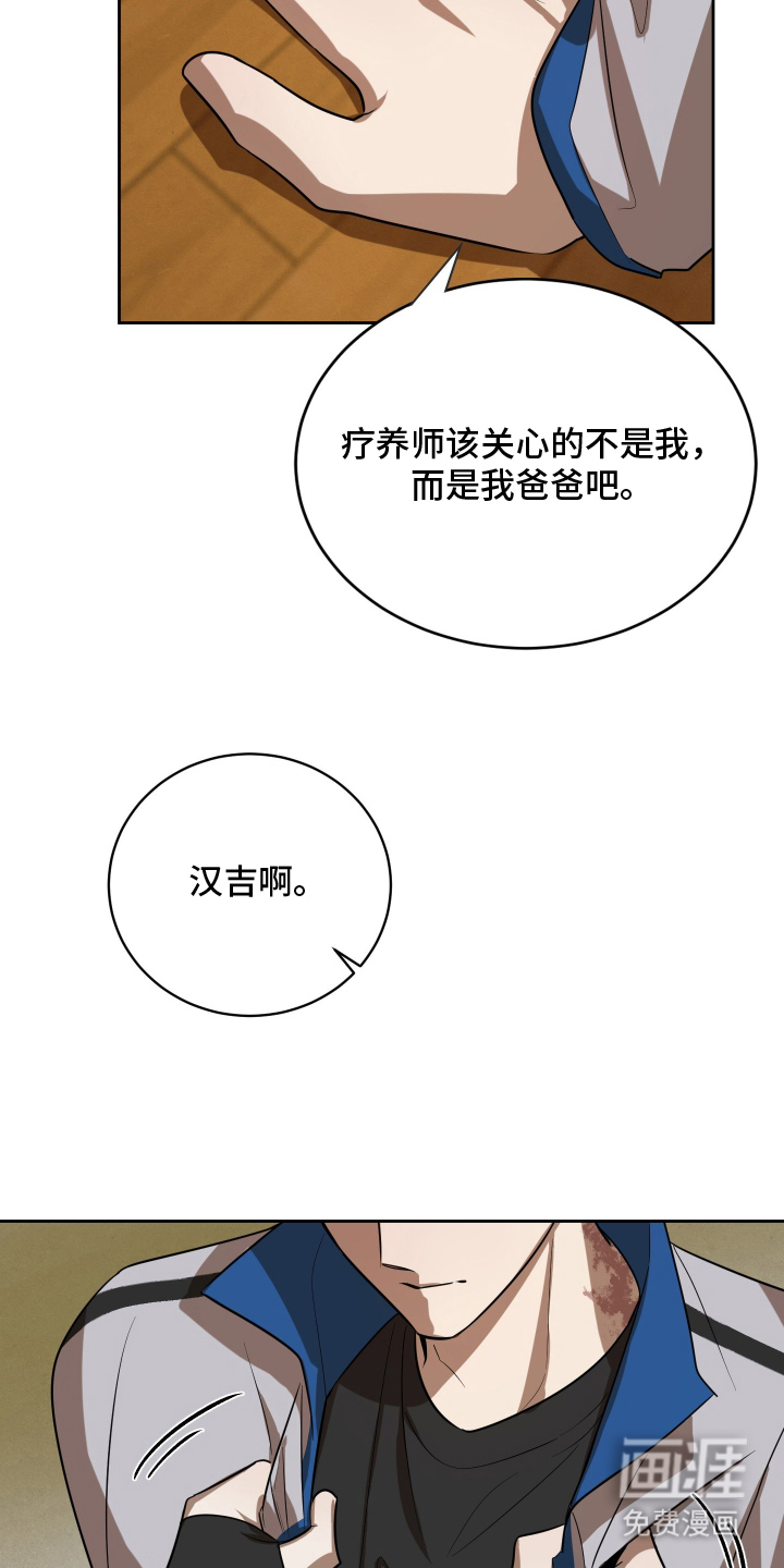 第7话11