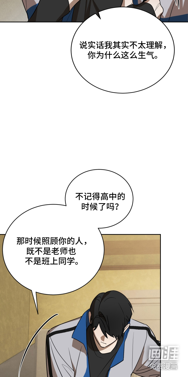 第7话12